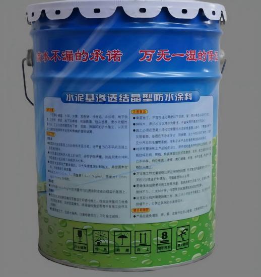 洛隆水泥基渗透结晶防水涂料